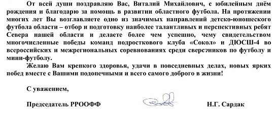 орловский 50 (1).jpg